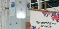 Стенд Ленинградской области получил Гран-при агропромышленной выставки в Москве - 47Channel.Ru