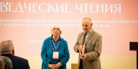 В Историко-краеведческой библиотеке Пскова открылись ХVI межрегиональные краеведческие чтения - Pln-Pskov.Ru