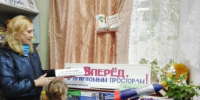 Библиотека № 33. Выставка-просмотр «Вперед, к неведомым просторам!» (к Всемирной неделе космоса). - ЦБС г. Саратова