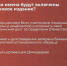 Расскажите истории своих героев — сохраним память вместе - Администрация г. Домодедово