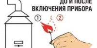 Проверь тягу! - Спасский район