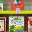 Выставка-парад «С днем рождения, книга!» - Библионика