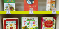 Выставка-парад «С днем рождения, книга!» - Библионика