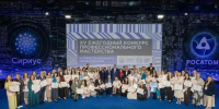Тульские соцработники завоевали два золота и бронзу на всероссийском конкурсе - ТК Первый Тульский