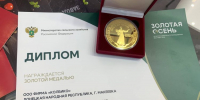 Продукция «Колбико» завоевала три медали на «Золотой осени — 2026» - Донецк Медиа