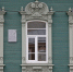 Фото Сергея Куликова - Tumentoday.Ru