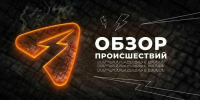 Первоисточник - Syktyvkar.1istochnik.Ru