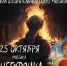 Театр песни костромского госуниверситета соберет деньги на лечение Андрея Готовцева - Интернет-телевидение Логос