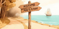 Узнайте, какое прозвище было бы у вас в "Слове пацана" - AmurMedia.Ru
