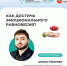 Как помочь себе справиться со стрессом? - Министерство здравоохранения