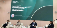 Панельная дискуссия по подготовке кадров для целей агротехнологического проекта - БГАУ