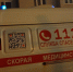Хозяйская собака покусала ребёнка в подмосковном СНТ - ОКА-ФМ