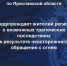 Следственное управление предупреждает жителей региона о возможных трагических последствиях в результате неосторожного обращения с огнем - Следственный комитет