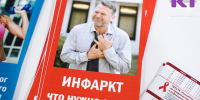 Мурашко сообщил о снижении числа повторных инфарктов миокарда в России на 40% - ИА Комиинформ