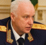 пресс-служба СК РФ - Cher-Poisk.Ru