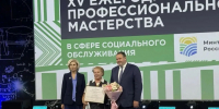 Васима Шакирова из Менделеевска победила во Всероссийском конкурсе соцработников - Менделеевские новости