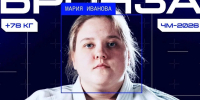 Петербурженка помогла российским дзюдоисткам установить рекорд на ЧМ - Комсомольская правда