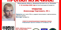background - Cher-Poisk.Ru