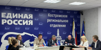 В Костроме обсудили итоги первого этапа проекта «СВОи дети» и перспективы его развития - Единая Россия