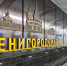 Рублево-Архангельская линия стала первой цифровой линией столичного метро - M24.Ru
