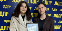 В штаб-квартире Мордовского отделения ЛДПР наградили активистов, отличившихся в ходе избирательной кампании - ЛДПР