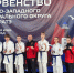 Соревнования стали одним их этапов для сборной Новгородской области проверки своих сил перед главным стартом года среди юниоров. - Новгородские Ведомости