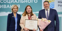 - Психолог из Чувашии Анна Александрова завоевала «серебро» всероссийского конкурса: - Газета Грани