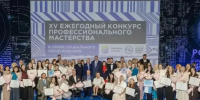 Тульские соцработники показали лучший результат на конкурсе в Сириусе - Молодой коммунар