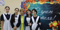 Поздравление мэра Черкесска Алексея Баскаева с Днем учителя - Город Черкесск