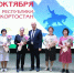 За каждым выздоровлением стоит чей-то труд. А за красивыми наградами - годы верности профессии - Центральная районная больница