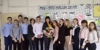 Мария Зинина: «Быть учителем — единственно верный выбор пути!» - Администрация Наро-Фоминского г.о.
