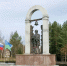 В Нягани открыли мемориал «Верным сынам Отечества» - ИД Новости Югры