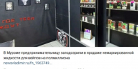 qb_cqwxwm-pdyhqojsx2y3yhyycc7b54p0hauapeevqqkl2cmqs9rb717iz55wwwx9qusssqdiv__wbttvrbnoab - Сетевое издание Владимирские новости