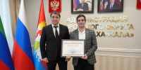 Студент ДГМУ Даниял Шабанов награждён Почётной грамотой города Махачкалы - Медицинский Университет