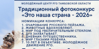 Паук-скакун, как заправский парашютист; фото: Людмила Бегунова - Тамбовское отделение РГО