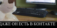 От поиска однокурсников до клипов и рекомендаций: «ВКонтакте» исполнилось 20 лет - Вологда-поиск