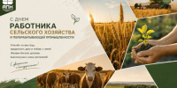 Обращение губернатора Ленинградской области - Комитет по АПК
