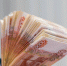 В Новосибирске среднемесячная зарплата составила 94 000 рублей - Сиб.фм