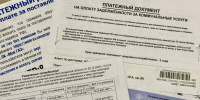 Что скрывают октябрьские квитанции? ЛДПР разберётся в начислениях за ЖКУ - ЛДПР