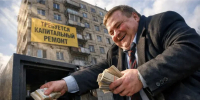 Вместо капремонта рисуют долги: Проверьте свои платёжки ещё раз. Это диверсия, предупредил эксперт - ИА Хакасия