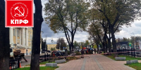 📌Ботниковский сквер «неожиданно облысел» или почему в историческом центре Костромы вырубили все старые деревья?📌 - КПРФ
