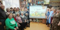 «Ваши годы – наше богатство» (12+) - Библиотека им. В.А. Пазухина