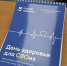 Тематическое фото правительство ЕАО - ИА Eaomedia.Ru