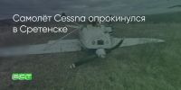 Поделитья во ВКонтакте - Братская Студия Телевидения