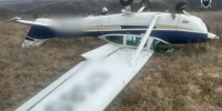 Возбуждено уголовное дело по факту жесткой посадки воздушного судна летевшего в Амурскую область - Amur.Life