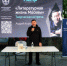 Благодаря чему появляется новое поколение авторов - секрет раскрыли на фестивале "ЛиТР" - MagadanMedia.Ru