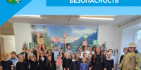 Пожарная безопасность - Беловский район