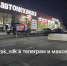 Неизвестные перегородили трассу во Владивостоке для проведения несанкционированных работ - ГТРК Владивосток