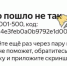 «Яндекс Такси» дало сбой в Новосибирске - Gorsite.Ru