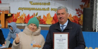 ярмарка - Газета Чановские вести